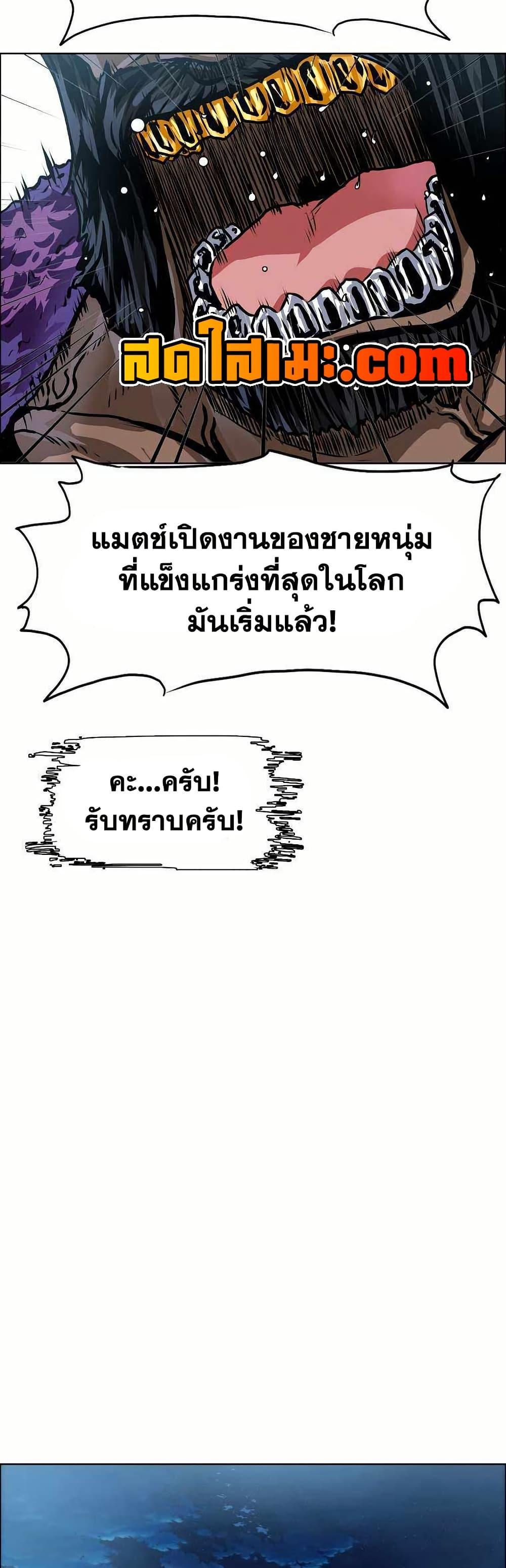 Manga-lc-com อ่านมังงะ อ่านการ์ตูน ออนไลน์ ฟรี Boss in School ตอนที่ 1 2 3 4 5 6 7 8 9 10 11 12 13 14 ฟรี ไม่มีโฆษณา Manga-lc - อ่าน มังงะ อ่าน การ์ตูน ออนไลน์ อ่านมังงะ ฟรี