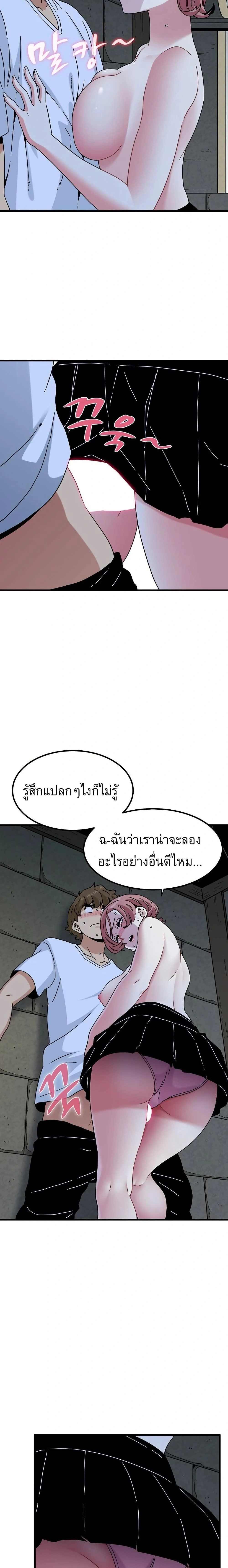 Doujin-Lc- อ่าน โดจิน มังฮวา เกาหลี ญี่ปุ่น จีน แปลไทย The Turning Point จุดเปลี่ยน ตอนที่ 1 2 3 4 5 6 7 8 9 10 11 12 13 14 ฟรี ไม่มีโฆษณา อ่าน โดจิน Manhwa เกาหลี ญี่ปุ่น จีน เรามีครบ คัดมาให้เน้นๆ โดจิน 18+ รับประกันความฟินโดย  Doujin Lc