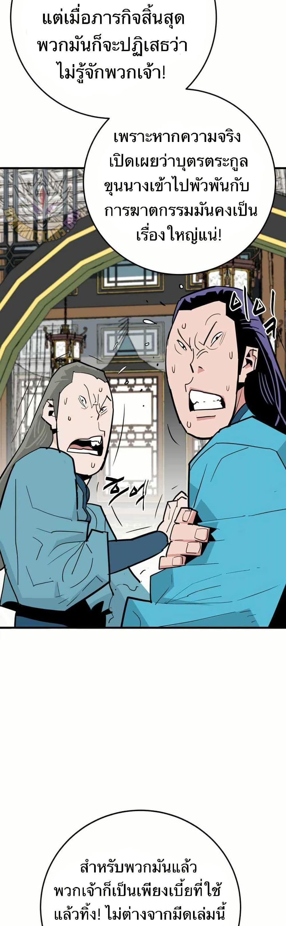 Manga-lc-com อ่านมังงะ อ่านการ์ตูน ออนไลน์ ฟรี Demon King ตอนที่ 1 2 3 4 5 6 7 8 9 10 11 12 13 14 ฟรี ไม่มีโฆษณา Manga-lc - อ่าน มังงะ อ่าน การ์ตูน ออนไลน์ อ่านมังงะ ฟรี