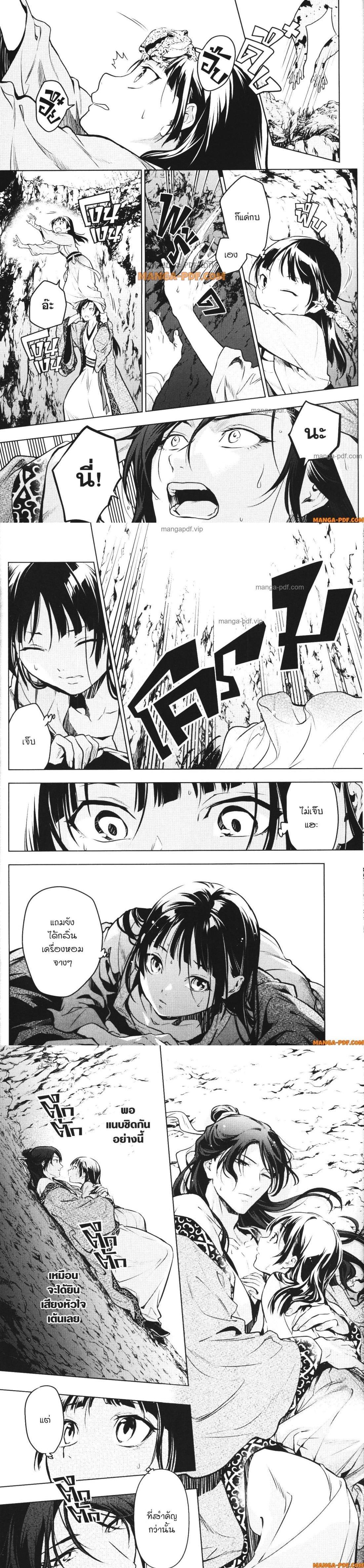 Manga-lc-com อ่านมังงะ อ่านการ์ตูน ออนไลน์ ฟรี Kusuriya no Hitorigoto ตอนที่ 1 2 3 4 5 6 7 8 9 10 11 12 13 14 ฟรี ไม่มีโฆษณา Manga-lc - อ่าน มังงะ อ่าน การ์ตูน ออนไลน์ อ่านมังงะ ฟรี