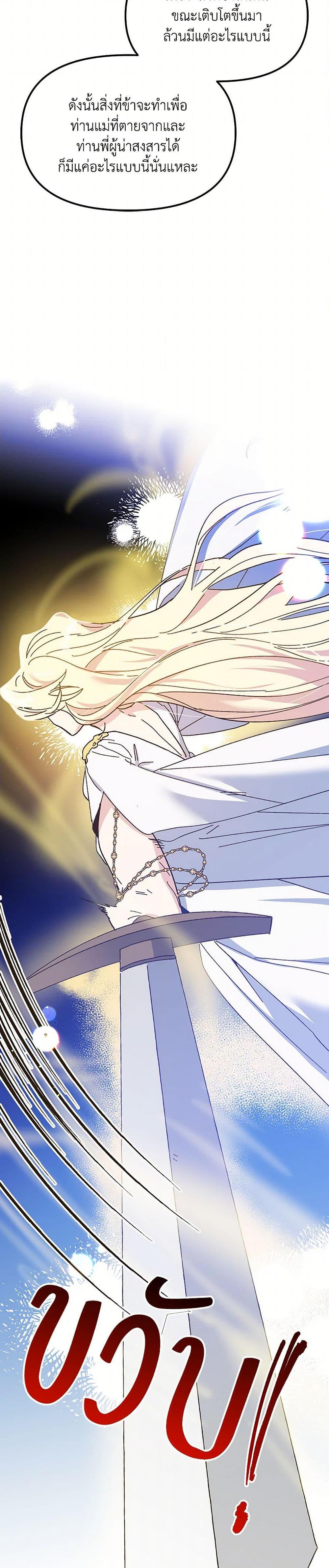 Manga-lc-com อ่านมังงะ อ่านการ์ตูน ออนไลน์ ฟรี The Princess Pretends to Be Crazy ตอนที่ 1 2 3 4 5 6 7 8 9 10 11 12 13 14 ฟรี ไม่มีโฆษณา Manga-lc - อ่าน มังงะ อ่าน การ์ตูน ออนไลน์ อ่านมังงะ ฟรี