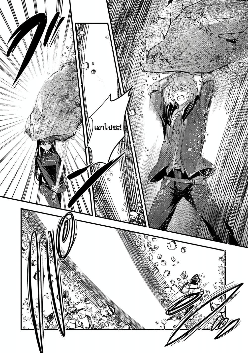 Manga-lc-com อ่านมังงะ อ่านการ์ตูน ออนไลน์ ฟรี I Was Transferred to Another World and Became a Teacher, but I’m Feared as a Witch Aoi-Sensei’s Academy Struggle Log ตอนที่ 1 2 3 4 5 6 7 8 9 10 11 12 13 14 ฟรี ไม่มีโฆษณา Manga-lc - อ่าน มังงะ อ่าน การ์ตูน ออนไลน์ อ่านมังงะ ฟรี