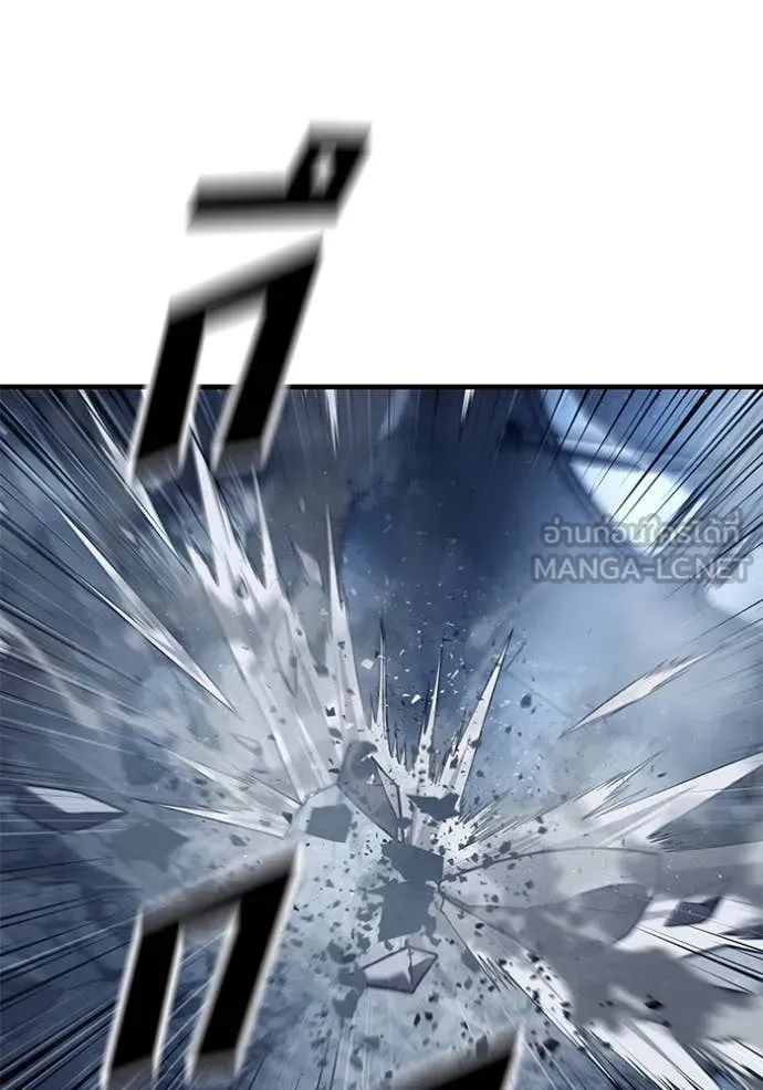 สนิมเชือดเลือดสาด ตอนที่ 52 รูปที่ 42