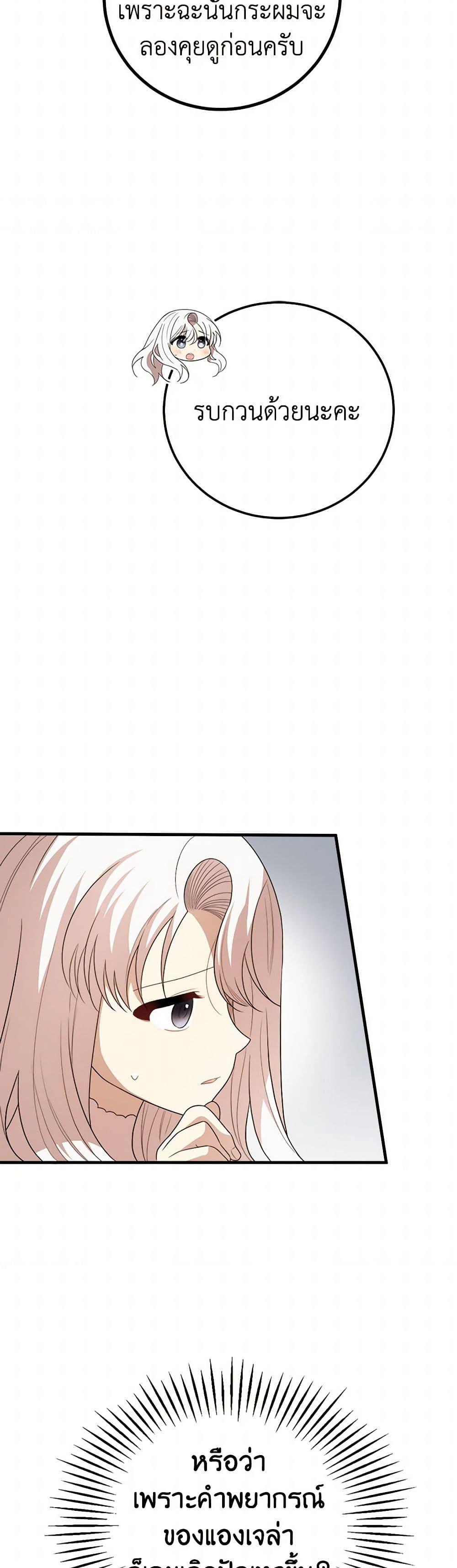 Manga-lc-com อ่านมังงะ อ่านการ์ตูน ออนไลน์ ฟรี Four Dangerous Brothers to My Rescue ตอนที่ 1 2 3 4 5 6 7 8 9 10 11 12 13 14 ฟรี ไม่มีโฆษณา Manga-lc - อ่าน มังงะ อ่าน การ์ตูน ออนไลน์ อ่านมังงะ ฟรี