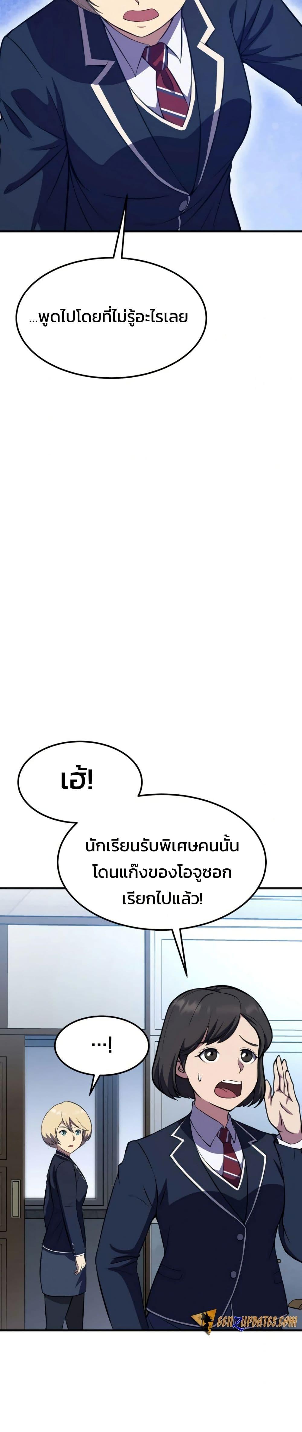 Manga-lc-com อ่านมังงะ อ่านการ์ตูน ออนไลน์ ฟรี Academy Reincarnation Hero ตอนที่ 1 2 3 4 5 6 7 8 9 10 11 12 13 14 ฟรี ไม่มีโฆษณา Manga-lc - อ่าน มังงะ อ่าน การ์ตูน ออนไลน์ อ่านมังงะ ฟรี