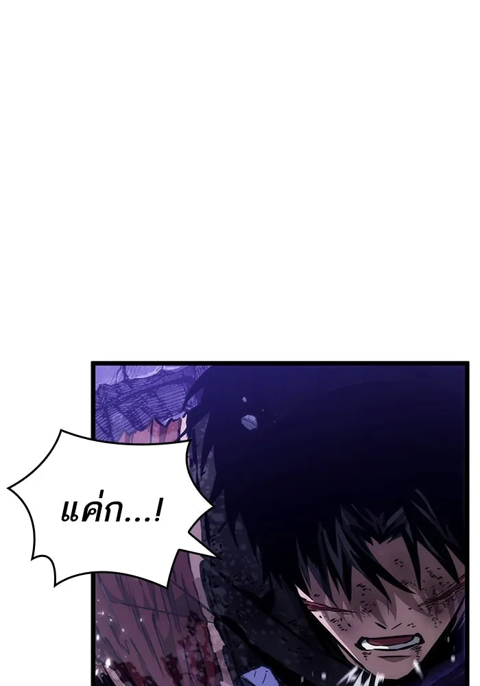 หลังวันสิ้นโลก ตอนที่ 66 รูปที่ 116