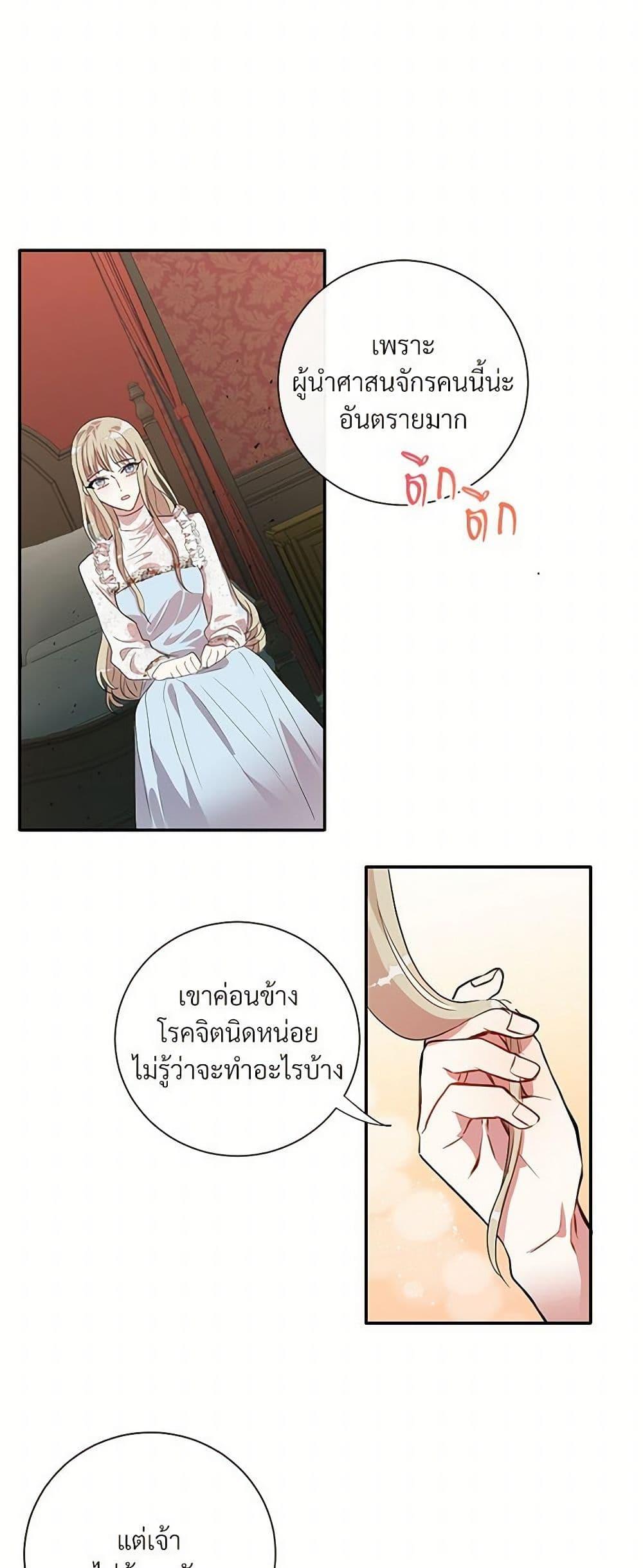 Manga-lc-com อ่านมังงะ อ่านการ์ตูน ออนไลน์ ฟรี Please Don’t Eat Me! ตอนที่ 1 2 3 4 5 6 7 8 9 10 11 12 13 14 ฟรี ไม่มีโฆษณา Manga-lc - อ่าน มังงะ อ่าน การ์ตูน ออนไลน์ อ่านมังงะ ฟรี