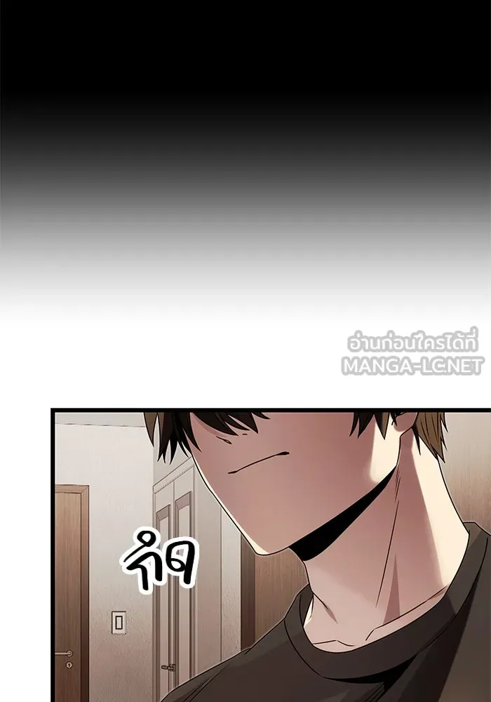 พลิกชะตาคว้าไอเทมระดับเทพ ตอนที่ 48 รูปที่ 87