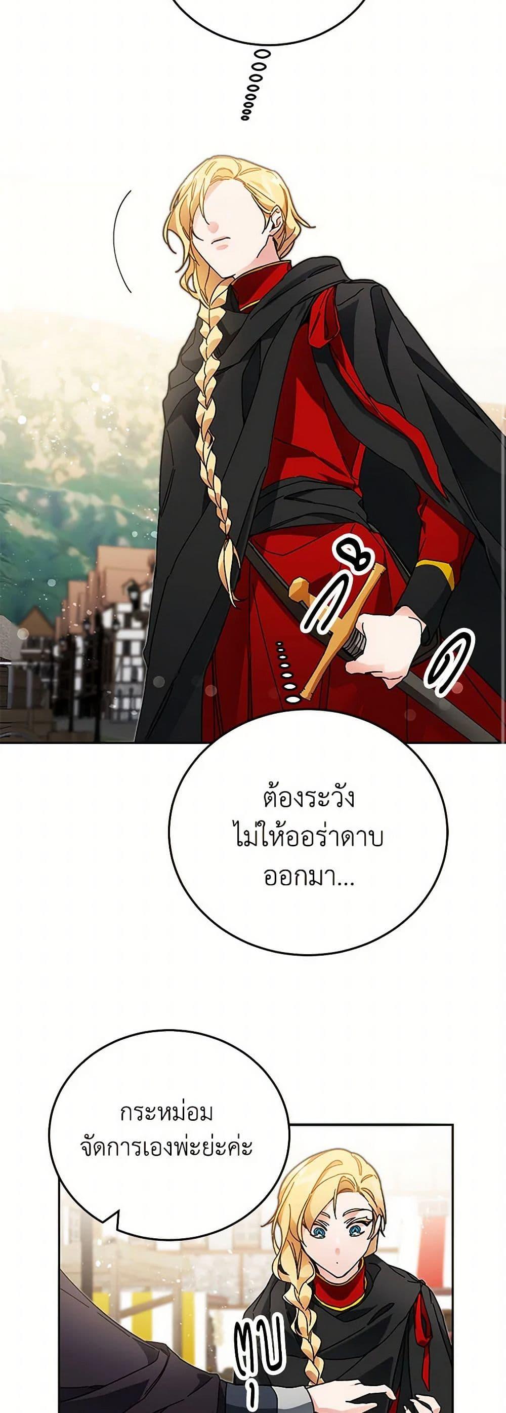 Manga-lc-com อ่านมังงะ อ่านการ์ตูน ออนไลน์ ฟรี I’ve Become the Villainous Empress of a Novel ตอนที่ 1 2 3 4 5 6 7 8 9 10 11 12 13 14 ฟรี ไม่มีโฆษณา Manga-lc - อ่าน มังงะ อ่าน การ์ตูน ออนไลน์ อ่านมังงะ ฟรี