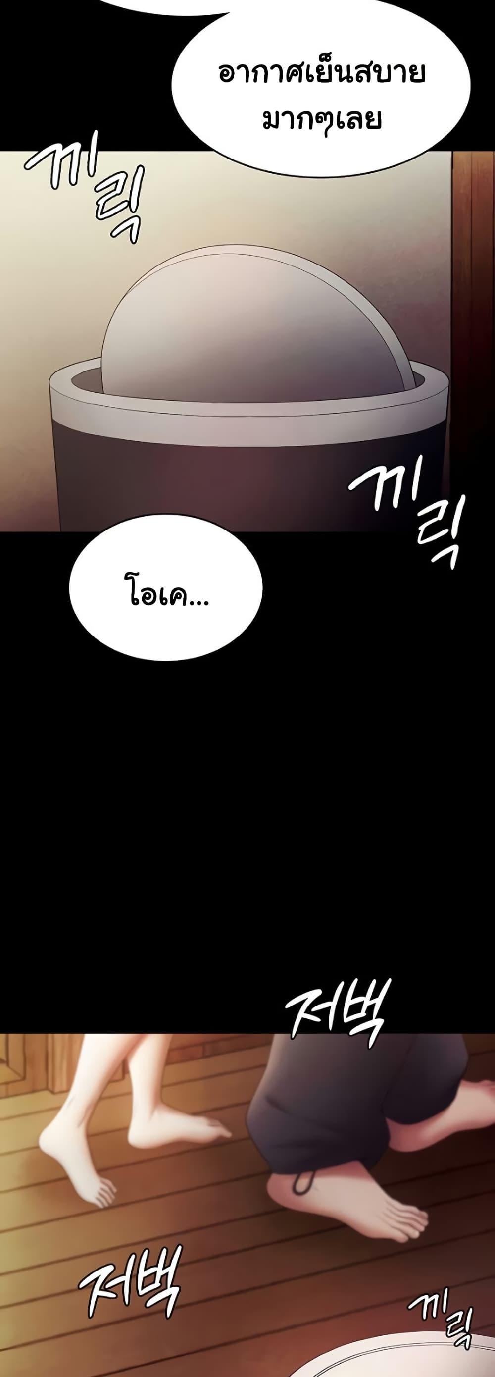 Doujin-Lc- อ่าน โดจิน มังฮวา เกาหลี ญี่ปุ่น จีน แปลไทย The Chairman’s Wife ตอนที่ 1 2 3 4 5 6 7 8 9 10 11 12 13 14 ฟรี ไม่มีโฆษณา อ่าน โดจิน Manhwa เกาหลี ญี่ปุ่น จีน เรามีครบ คัดมาให้เน้นๆ โดจิน 18+ รับประกันความฟินโดย  Doujin Lc