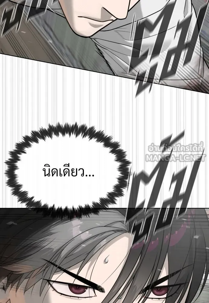 นักฆ่าย้อนวัย ตอนที่ 102 รูปที่ 105