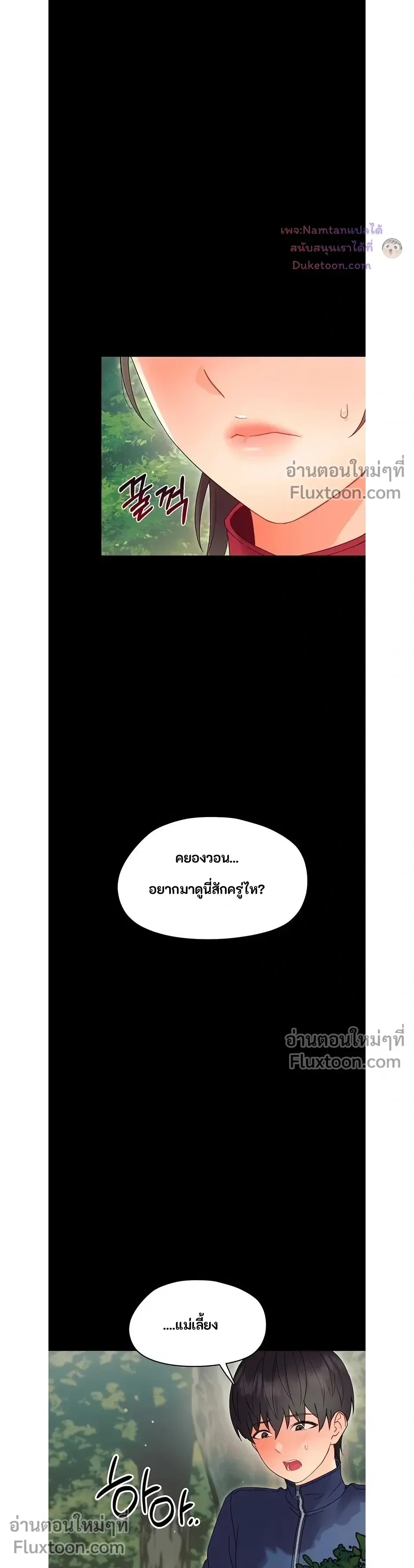 Doujin-Lc- อ่าน โดจิน มังฮวา เกาหลี ญี่ปุ่น จีน แปลไทย Small Beast ไอ้เด็กนี่มันร้ายยยย ตอนที่ 1 2 3 4 5 6 7 8 9 10 11 12 13 14 ฟรี ไม่มีโฆษณา อ่าน โดจิน Manhwa เกาหลี ญี่ปุ่น จีน เรามีครบ คัดมาให้เน้นๆ โดจิน 18+ รับประกันความฟินโดย  Doujin Lc