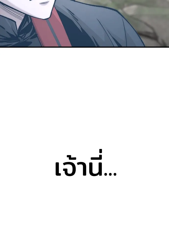 เส้นทางสู่เทพมาร ตอนที่ 122 รูปที่ 101