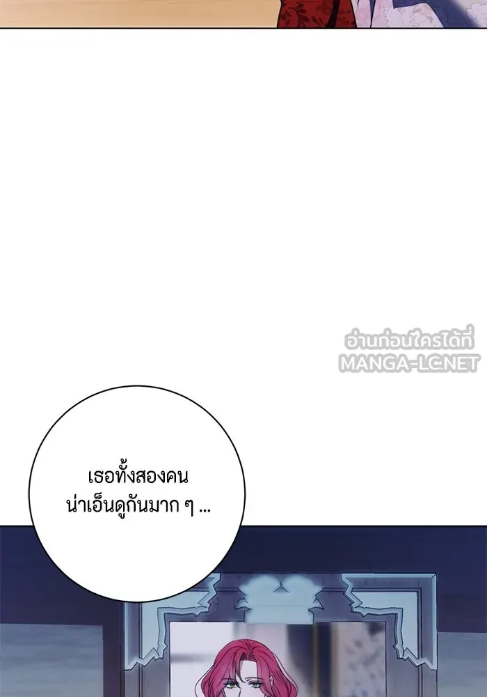 ขอวิธีส่งสามีลงนรก ตอนที่ 37 รูปที่ 120