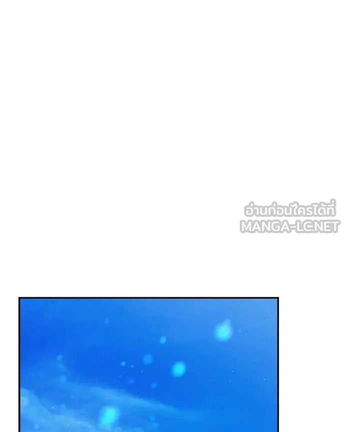 ถ้าเป็นนางร้าย ตอนที่ 47 รูปที่ 121