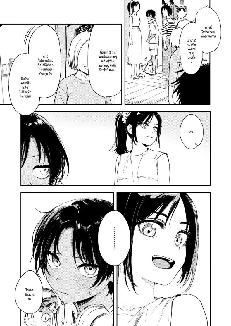 Doujin-Lc- อ่าน โดจิน มังฮวา เกาหลี ญี่ปุ่น จีน แปลไทย หนุ่มน้อย ขอกอดหน่อยสิ [Torii yoshitsuna] ตอนที่ 1 2 3 4 5 6 7 8 9 10 11 12 13 14 ฟรี ไม่มีโฆษณา อ่าน โดจิน Manhwa เกาหลี ญี่ปุ่น จีน เรามีครบ คัดมาให้เน้นๆ โดจิน 18+ รับประกันความฟินโดย  Doujin Lc