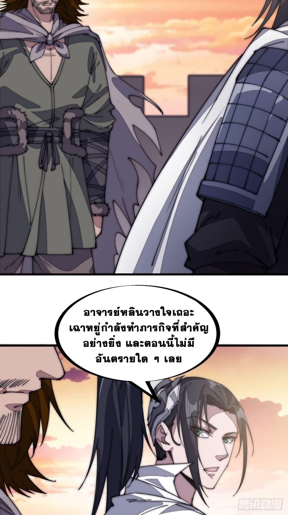 Manga-lc-com อ่านมังงะ อ่านการ์ตูน ออนไลน์ ฟรี It Starts With A Mountain ตอนที่ 1 2 3 4 5 6 7 8 9 10 11 12 13 14 ฟรี ไม่มีโฆษณา Manga-lc - อ่าน มังงะ อ่าน การ์ตูน ออนไลน์ อ่านมังงะ ฟรี