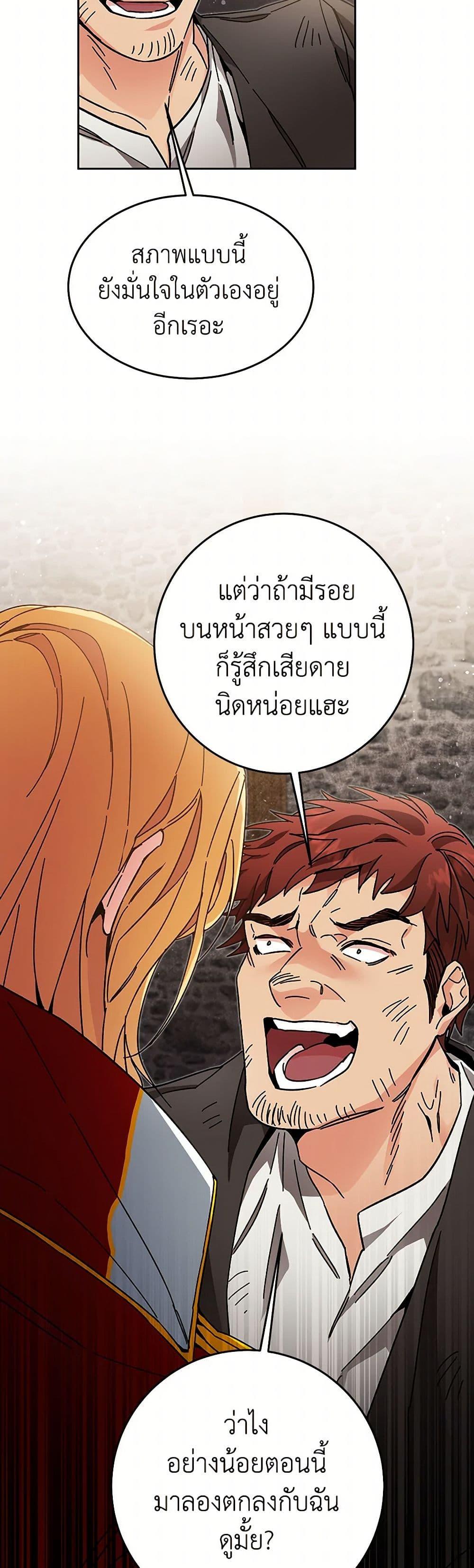 Manga-lc-com อ่านมังงะ อ่านการ์ตูน ออนไลน์ ฟรี I’ve Become the Villainous Empress of a Novel ตอนที่ 1 2 3 4 5 6 7 8 9 10 11 12 13 14 ฟรี ไม่มีโฆษณา Manga-lc - อ่าน มังงะ อ่าน การ์ตูน ออนไลน์ อ่านมังงะ ฟรี