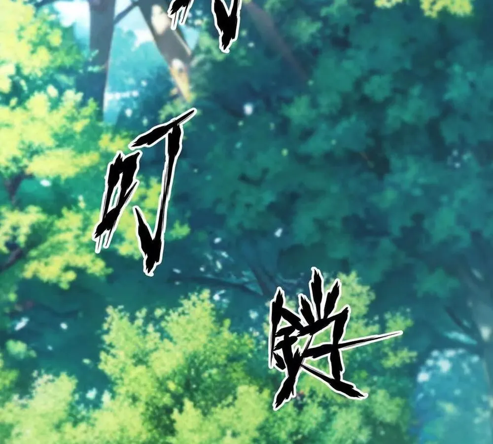 Unparalleled in the Online Gaming World ยอดคน ณ โลกออนไลน_ ตอนที่ ตอนที่ 28 รูปที่ 25