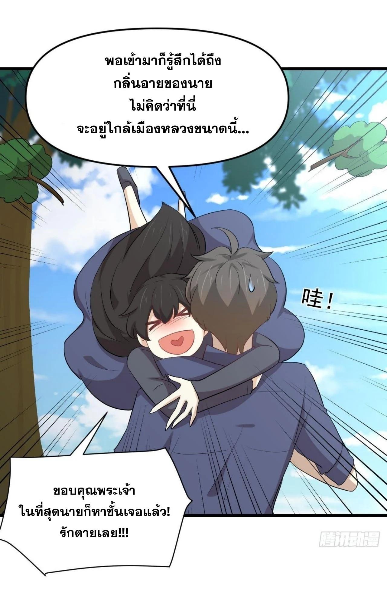 Manga-lc-com อ่านมังงะ อ่านการ์ตูน ออนไลน์ ฟรี Immortal Swordsman in the Reverse World ตอนที่ 1 2 3 4 5 6 7 8 9 10 11 12 13 14 ฟรี ไม่มีโฆษณา Manga-lc - อ่าน มังงะ อ่าน การ์ตูน ออนไลน์ อ่านมังงะ ฟรี