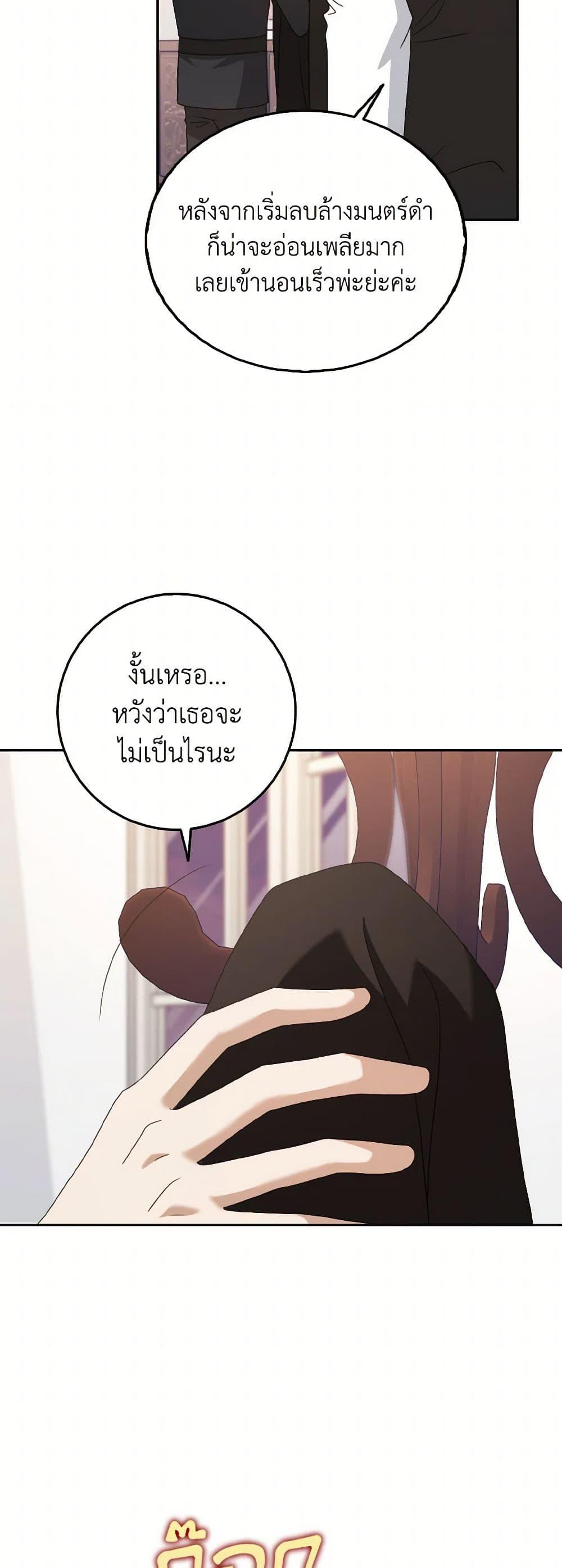 Manga-lc-com อ่านมังงะ อ่านการ์ตูน ออนไลน์ ฟรี Cinderella Disappeared ตอนที่ 1 2 3 4 5 6 7 8 9 10 11 12 13 14 ฟรี ไม่มีโฆษณา Manga-lc - อ่าน มังงะ อ่าน การ์ตูน ออนไลน์ อ่านมังงะ ฟรี