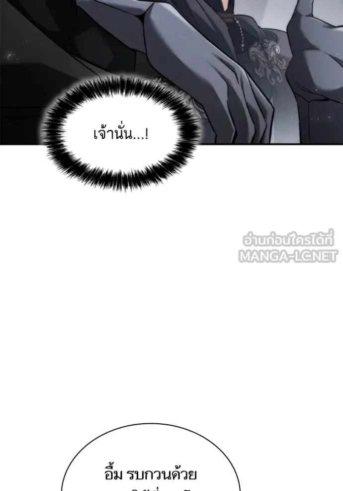 ชาตินี้น้องขอ ตอนที่ 160 รูปที่ 64