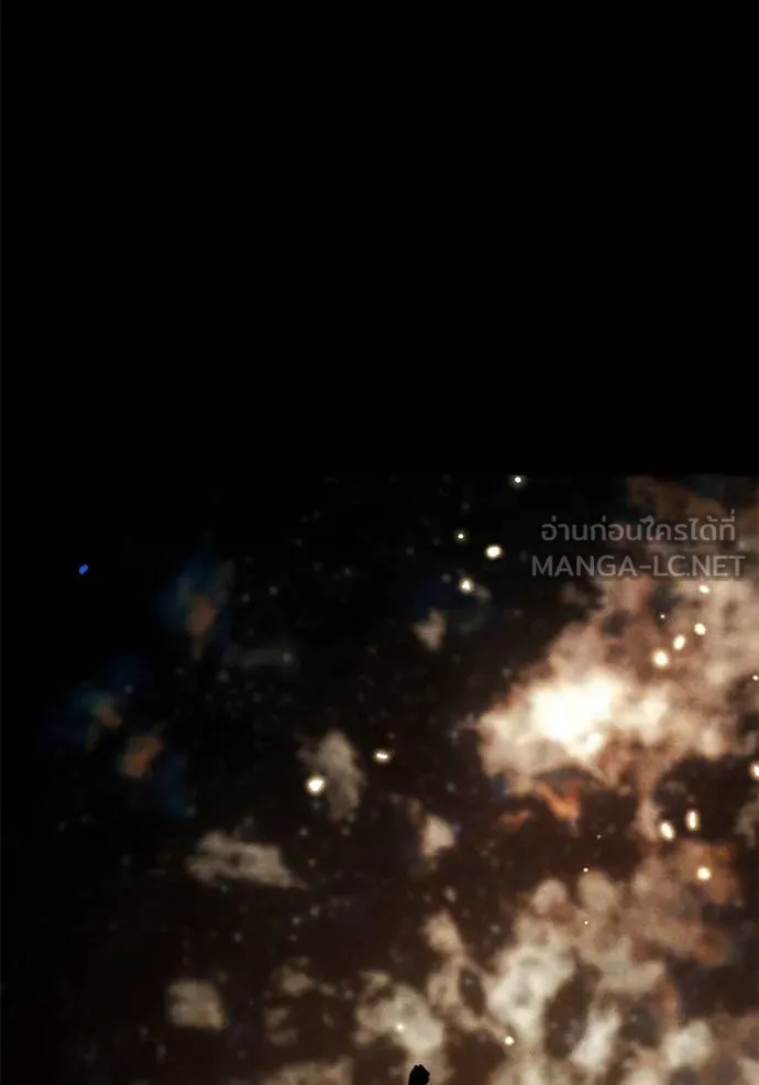 แยกร่าง ล่าอัตโนมัติ ตอนที่ 161 รูปที่ 66