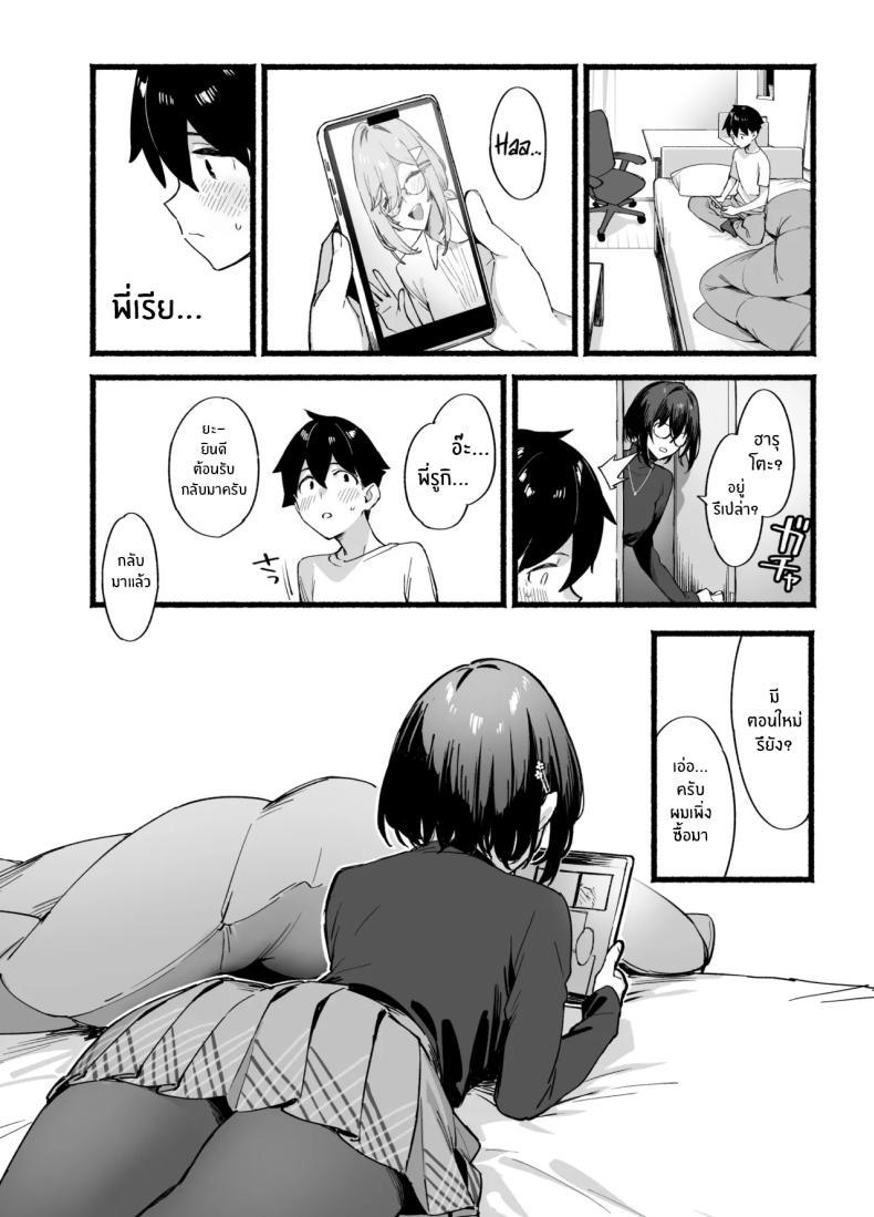 Doujin-Lc- อ่าน โดจิน มังฮวา เกาหลี ญี่ปุ่น จีน แปลไทย พี่สาวสุดที่รัก (92M) ตอนที่ 1 2 3 4 5 6 7 8 9 10 11 12 13 14 ฟรี ไม่มีโฆษณา อ่าน โดจิน Manhwa เกาหลี ญี่ปุ่น จีน เรามีครบ คัดมาให้เน้นๆ โดจิน 18+ รับประกันความฟินโดย  Doujin Lc