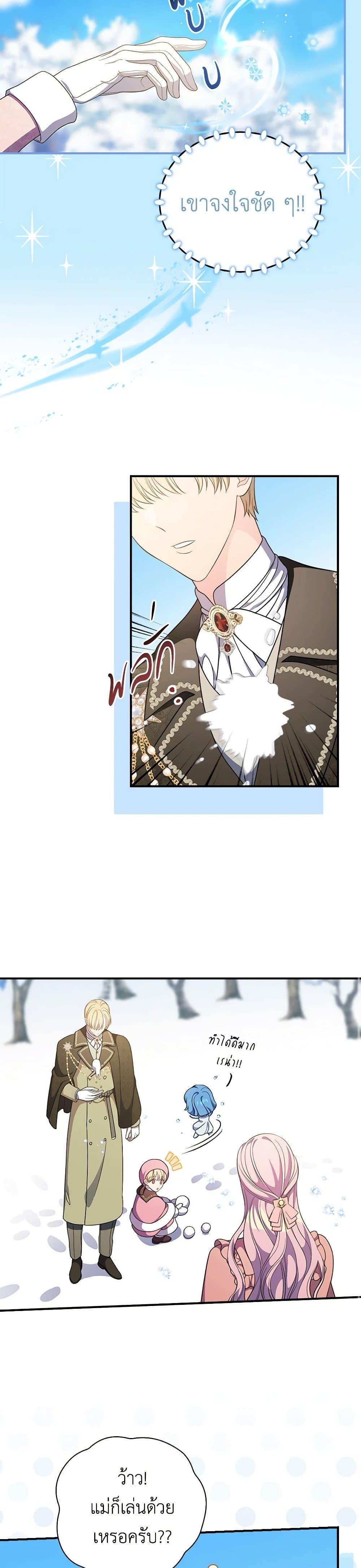 Manga-lc-com อ่านมังงะ อ่านการ์ตูน ออนไลน์ ฟรี Duchess in the Glass House ตอนที่ 1 2 3 4 5 6 7 8 9 10 11 12 13 14 ฟรี ไม่มีโฆษณา Manga-lc - อ่าน มังงะ อ่าน การ์ตูน ออนไลน์ อ่านมังงะ ฟรี