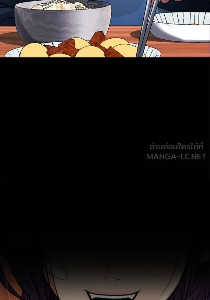 คูเซรา ตอนที่ 21 รูปที่ 225