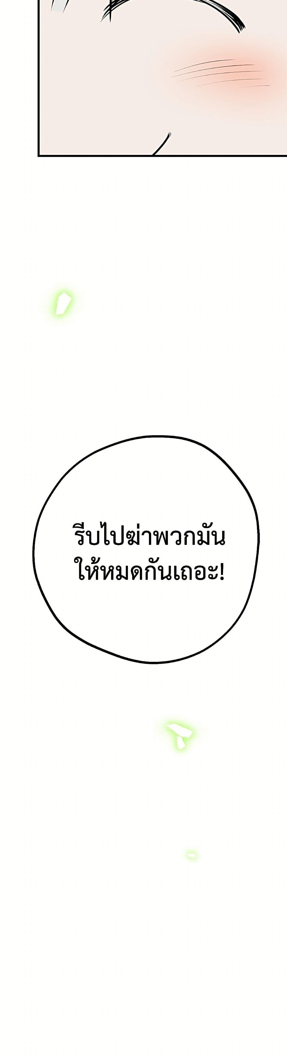 Manga-lc-com อ่านมังงะ อ่านการ์ตูน ออนไลน์ ฟรี The Strongest Characters in the World are Obsessed With Me ตอนที่ 1 2 3 4 5 6 7 8 9 10 11 12 13 14 ฟรี ไม่มีโฆษณา Manga-lc - อ่าน มังงะ อ่าน การ์ตูน ออนไลน์ อ่านมังงะ ฟรี