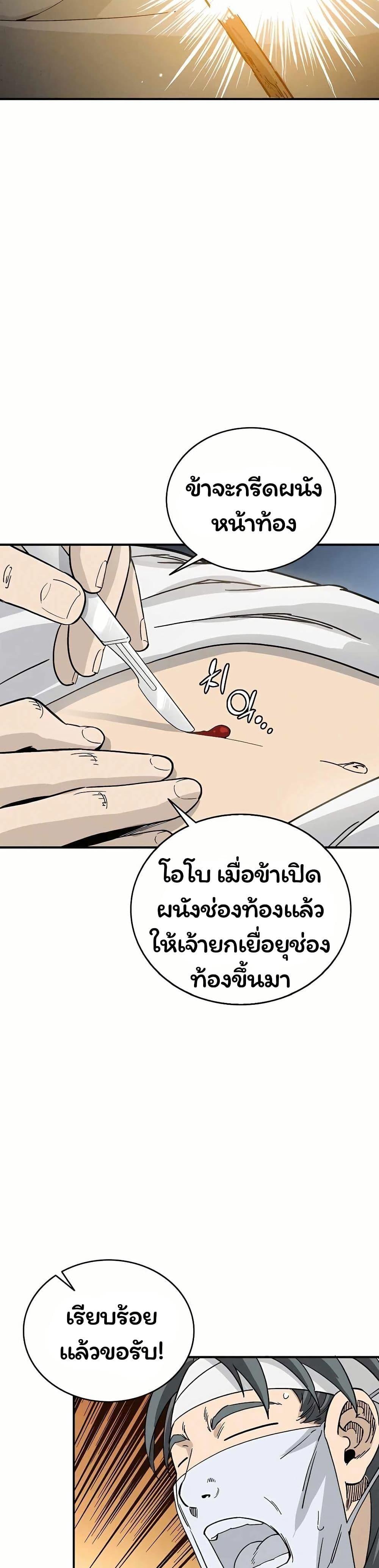 Manga-lc-com อ่านมังงะ อ่านการ์ตูน ออนไลน์ ฟรี I Reincarnated as a Legendary Surgeon ตอนที่ 1 2 3 4 5 6 7 8 9 10 11 12 13 14 ฟรี ไม่มีโฆษณา Manga-lc - อ่าน มังงะ อ่าน การ์ตูน ออนไลน์ อ่านมังงะ ฟรี