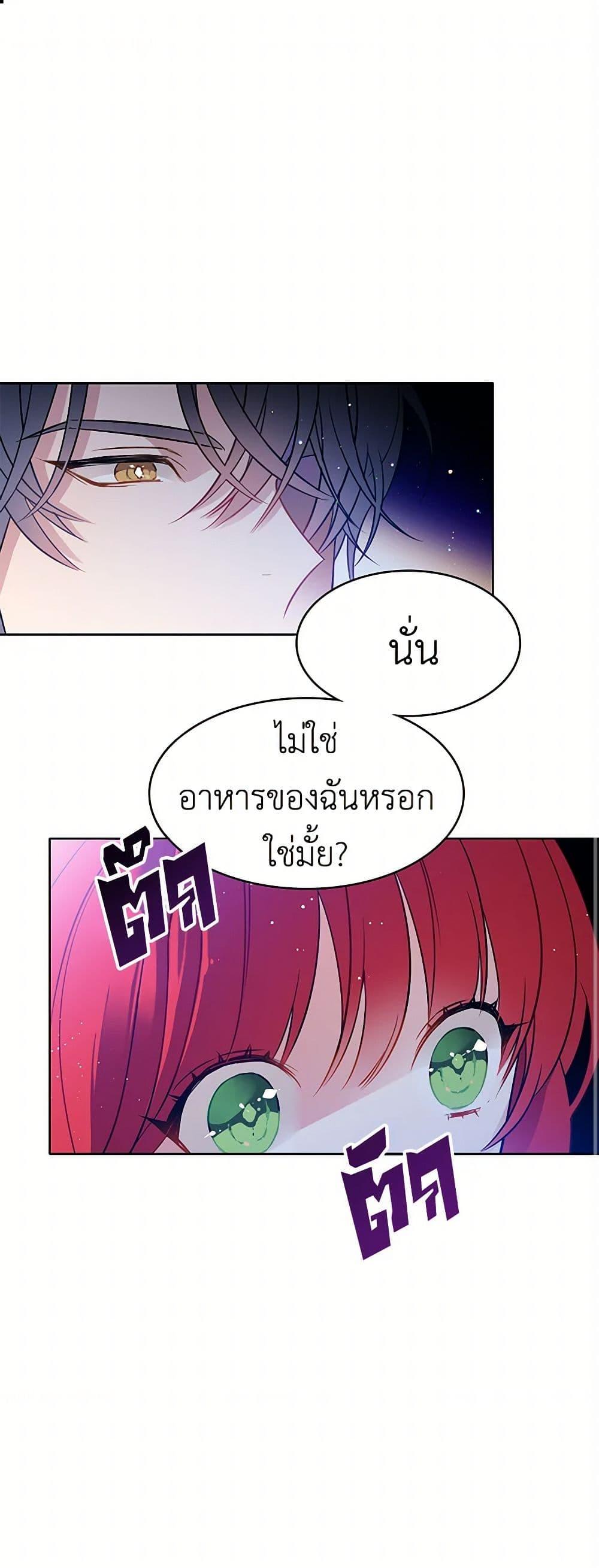 Manga-lc-com อ่านมังงะ อ่านการ์ตูน ออนไลน์ ฟรี The Detective Of Muiella ตอนที่ 1 2 3 4 5 6 7 8 9 10 11 12 13 14 ฟรี ไม่มีโฆษณา Manga-lc - อ่าน มังงะ อ่าน การ์ตูน ออนไลน์ อ่านมังงะ ฟรี