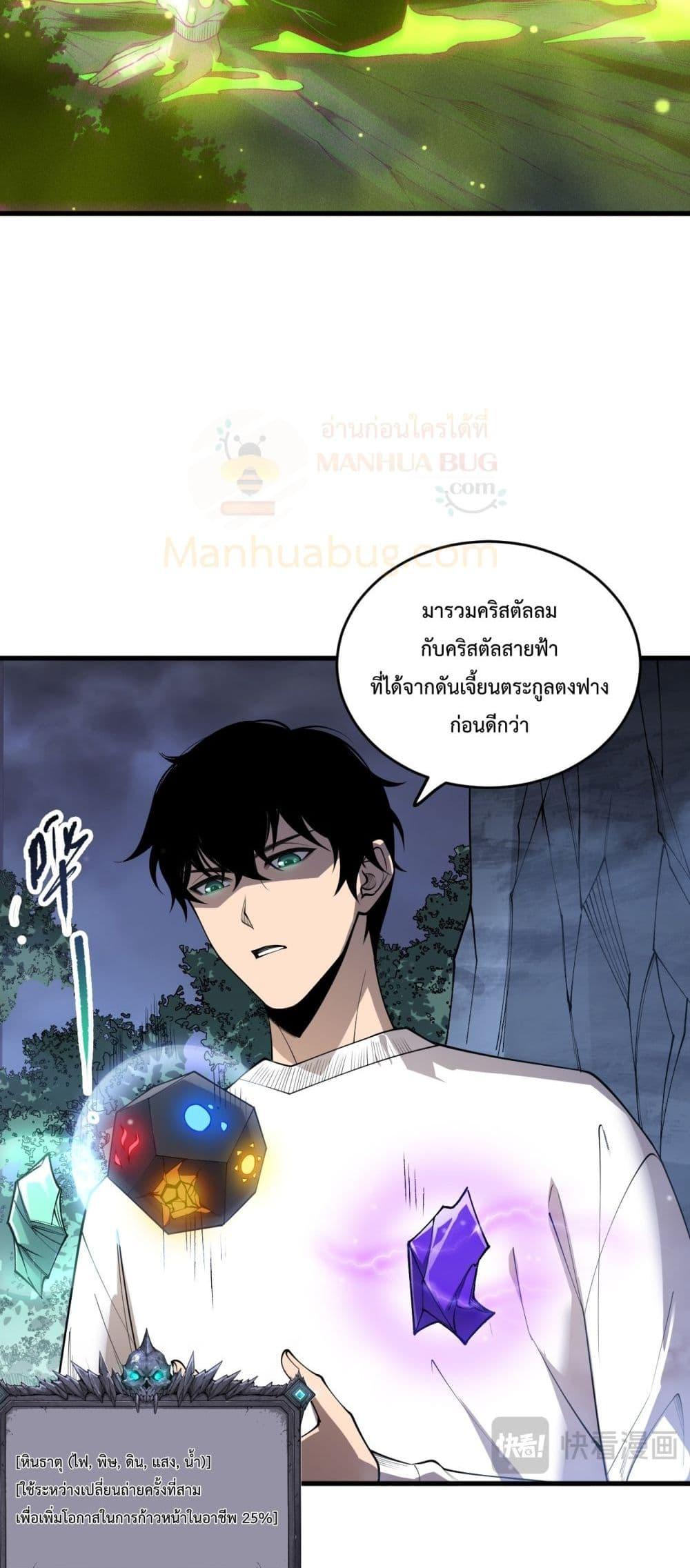 Manga-lc-com อ่านมังงะ อ่านการ์ตูน ออนไลน์ ฟรี NecromancerKin ตอนที่ 1 2 3 4 5 6 7 8 9 10 11 12 13 14 ฟรี ไม่มีโฆษณา Manga-lc - อ่าน มังงะ อ่าน การ์ตูน ออนไลน์ อ่านมังงะ ฟรี