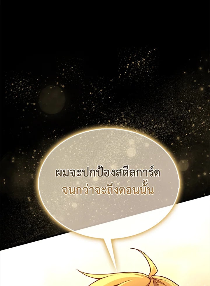 Manga-lc-com อ่านมังงะ อ่านการ์ตูน ออนไลน์ ฟรี The Lord of Coins ตอนที่ 1 2 3 4 5 6 7 8 9 10 11 12 13 14 ฟรี ไม่มีโฆษณา Manga-lc - อ่าน มังงะ อ่าน การ์ตูน ออนไลน์ อ่านมังงะ ฟรี