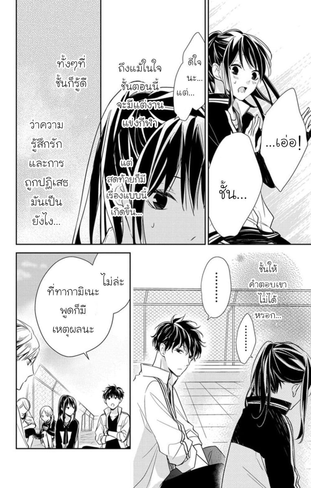 Manga-lc-com อ่านมังงะ อ่านการ์ตูน ออนไลน์ ฟรี Tsuiraku JK to Haijin Kyoushi ตอนที่ 1 2 3 4 5 6 7 8 9 10 11 12 13 14 ฟรี ไม่มีโฆษณา Manga-lc - อ่าน มังงะ อ่าน การ์ตูน ออนไลน์ อ่านมังงะ ฟรี