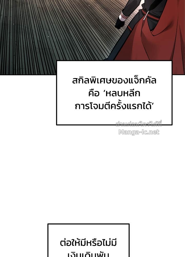 Doujin-Lc- อ่าน โดจิน มังฮวา เกาหลี ญี่ปุ่น จีน แปลไทย ผู้พิชิตเกมป้องกันฐาน ตอนที่ 1 2 3 4 5 6 7 8 9 10 11 12 13 14 ฟรี ไม่มีโฆษณา อ่าน โดจิน Manhwa เกาหลี ญี่ปุ่น จีน เรามีครบ คัดมาให้เน้นๆ โดจิน 18+ รับประกันความฟินโดย Doujin Lc