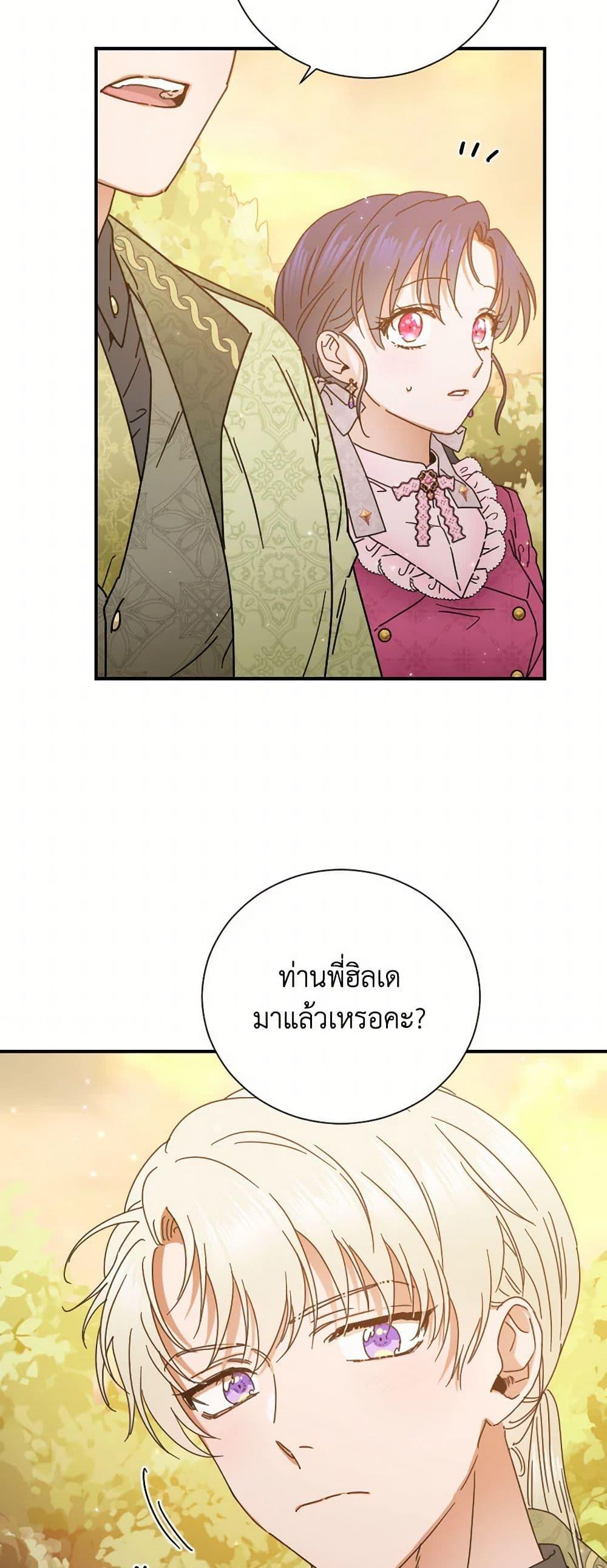 Manga-lc-com อ่านมังงะ อ่านการ์ตูน ออนไลน์ ฟรี Lady Baby ตอนที่ 1 2 3 4 5 6 7 8 9 10 11 12 13 14 ฟรี ไม่มีโฆษณา Manga-lc - อ่าน มังงะ อ่าน การ์ตูน ออนไลน์ อ่านมังงะ ฟรี