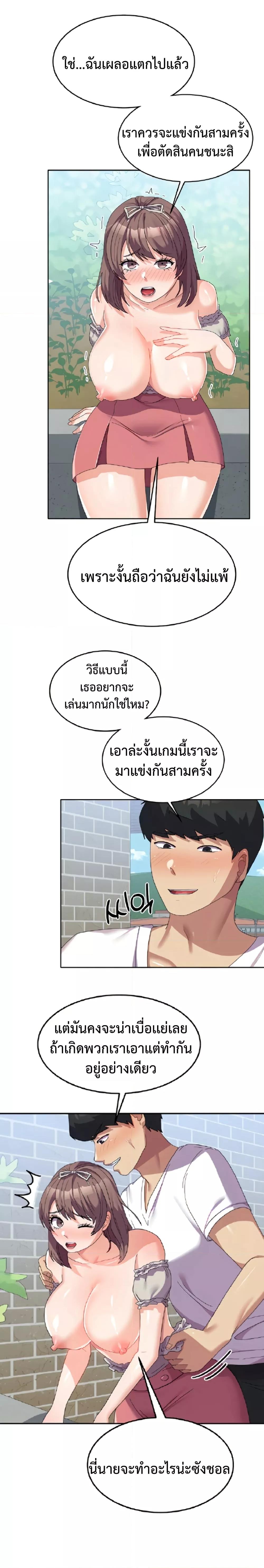 Doujin-Lc- อ่าน โดจิน มังฮวา เกาหลี ญี่ปุ่น จีน แปลไทย Women’s University Student who Served in the Military ตอนที่ 1 2 3 4 5 6 7 8 9 10 11 12 13 14 ฟรี ไม่มีโฆษณา อ่าน โดจิน Manhwa เกาหลี ญี่ปุ่น จีน เรามีครบ คัดมาให้เน้นๆ โดจิน 18+ รับประกันความฟินโดย  Doujin Lc