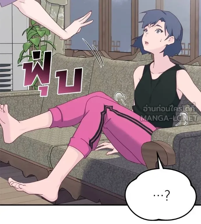 Spy House ตอนที่ 39 รูปที่ 42