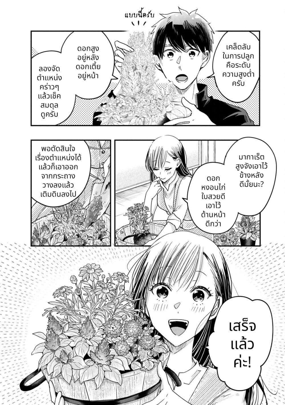 Manga-lc-com อ่านมังงะ อ่านการ์ตูน ออนไลน์ ฟรี Kyou mo Veranda de ตอนที่ 1 2 3 4 5 6 7 8 9 10 11 12 13 14 ฟรี ไม่มีโฆษณา Manga-lc - อ่าน มังงะ อ่าน การ์ตูน ออนไลน์ อ่านมังงะ ฟรี