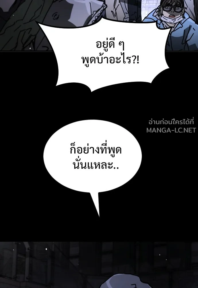 Manga-lc-com อ่านมังงะ อ่านการ์ตูน ออนไลน์ ฟรี วันดีคืนดี โซลก็ ตอนที่ 1 2 3 4 5 6 7 8 9 10 11 12 13 14 ฟรี ไม่มีโฆษณา Manga-lc - อ่าน มังงะ อ่าน การ์ตูน ออนไลน์ อ่านมังงะ ฟรี
