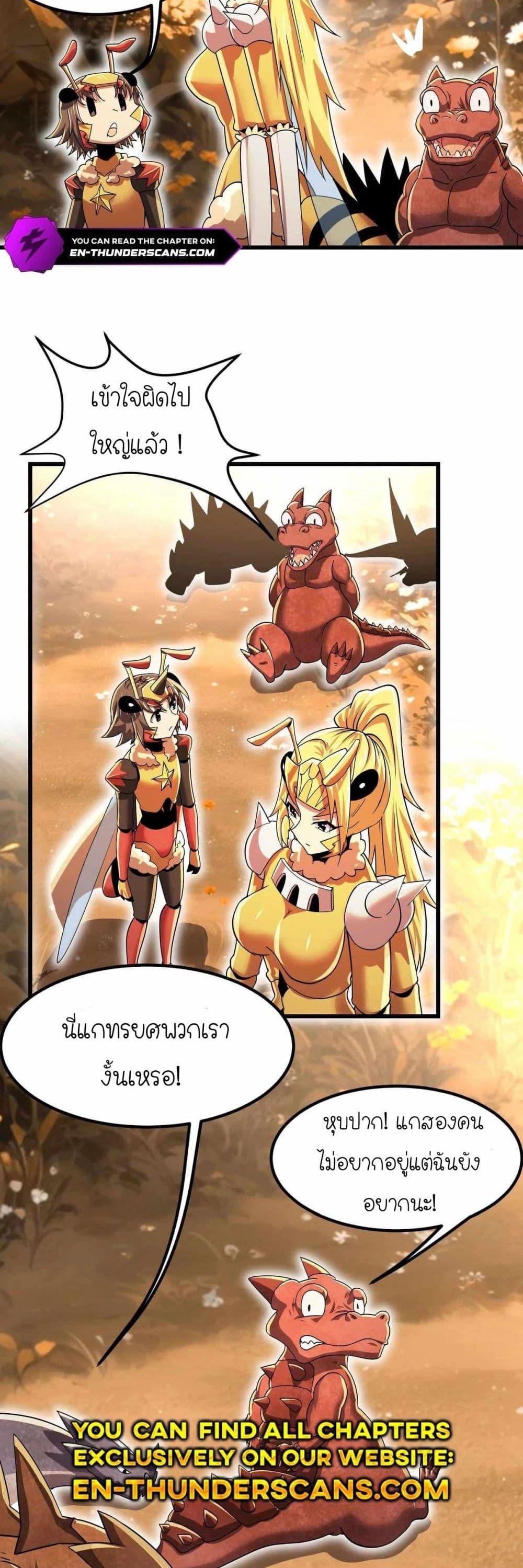 Manga-lc-com อ่านมังงะ อ่านการ์ตูน ออนไลน์ ฟรี My Clone is the Space Bug King ตอนที่ 1 2 3 4 5 6 7 8 9 10 11 12 13 14 ฟรี ไม่มีโฆษณา Manga-lc - อ่าน มังงะ อ่าน การ์ตูน ออนไลน์ อ่านมังงะ ฟรี