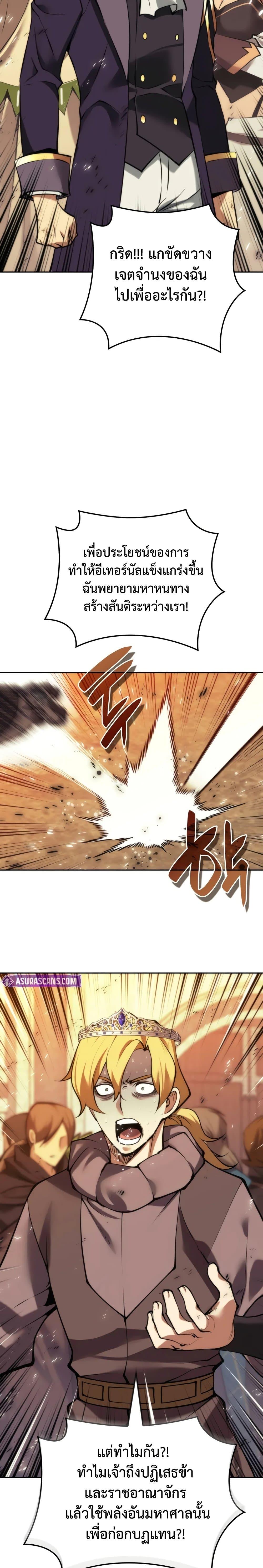 Manga-lc-com อ่านมังงะ อ่านการ์ตูน ออนไลน์ ฟรี Overgeared (Remake) ตอนที่ 1 2 3 4 5 6 7 8 9 10 11 12 13 14 ฟรี ไม่มีโฆษณา Manga-lc - อ่าน มังงะ อ่าน การ์ตูน ออนไลน์ อ่านมังงะ ฟรี