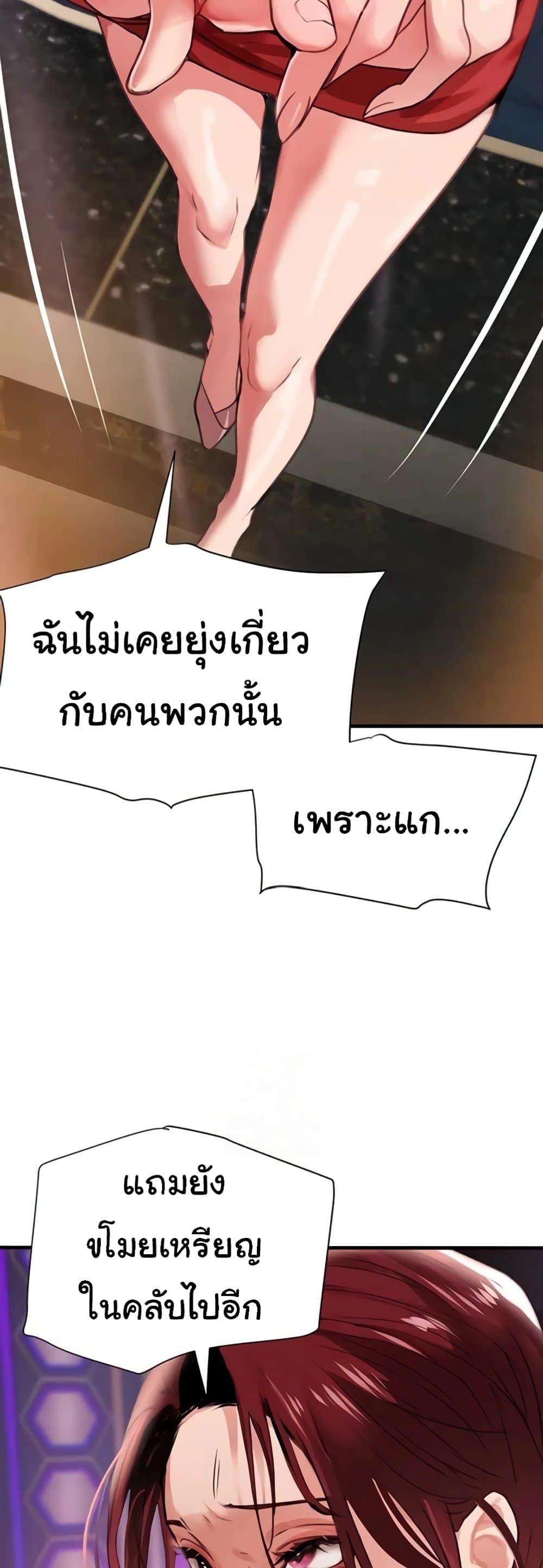 Doujin-Lc- อ่าน โดจิน มังฮวา เกาหลี ญี่ปุ่น จีน แปลไทย The Boss’s Daughter ตอนที่ 1 2 3 4 5 6 7 8 9 10 11 12 13 14 ฟรี ไม่มีโฆษณา อ่าน โดจิน Manhwa เกาหลี ญี่ปุ่น จีน เรามีครบ คัดมาให้เน้นๆ โดจิน 18+ รับประกันความฟินโดย  Doujin Lc