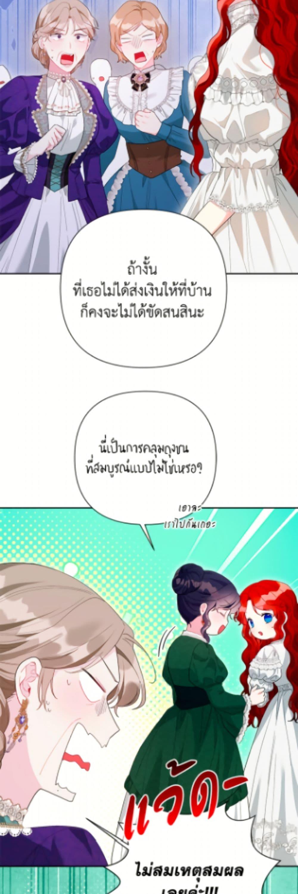 Manga-lc-com อ่านมังงะ อ่านการ์ตูน ออนไลน์ ฟรี The Archvillain’s Daughter-in-Law ตอนที่ 1 2 3 4 5 6 7 8 9 10 11 12 13 14 ฟรี ไม่มีโฆษณา Manga-lc - อ่าน มังงะ อ่าน การ์ตูน ออนไลน์ อ่านมังงะ ฟรี