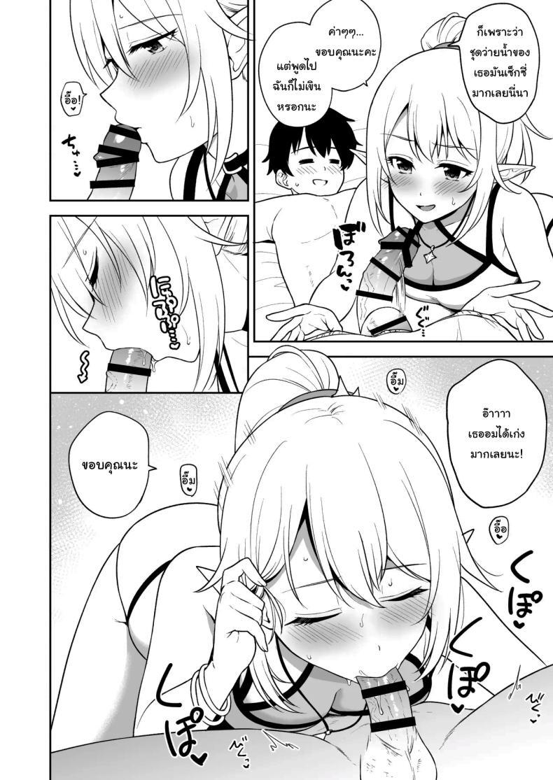Doujin-Lc- อ่าน โดจิน มังฮวา เกาหลี ญี่ปุ่น จีน แปลไทย ก็มันไม่มีอะไรทำนี่นา [Tanabata Milky Way (Yue)] Nakayoshi-bu to Mizugi Nakayoshi (Princess Connect Re Dive) ตอนที่ 1 2 3 4 5 6 7 8 9 10 11 12 13 14 ฟรี ไม่มีโฆษณา อ่าน โดจิน Manhwa เกาหลี ญี่ปุ่น จีน เรามีครบ คัดมาให้เน้นๆ โดจิน 18+ รับประกันความฟินโดย  Doujin Lc