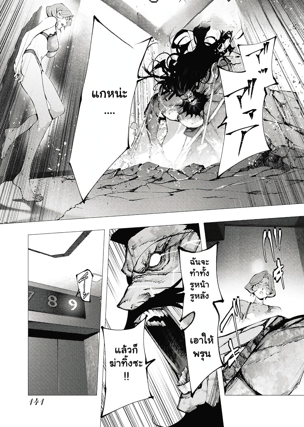 Manga-lc-com อ่านมังงะ อ่านการ์ตูน ออนไลน์ ฟรี The Serial Killer Is Reincarnated Into the Another World. ตอนที่ 1 2 3 4 5 6 7 8 9 10 11 12 13 14 ฟรี ไม่มีโฆษณา Manga-lc - อ่าน มังงะ อ่าน การ์ตูน ออนไลน์ อ่านมังงะ ฟรี