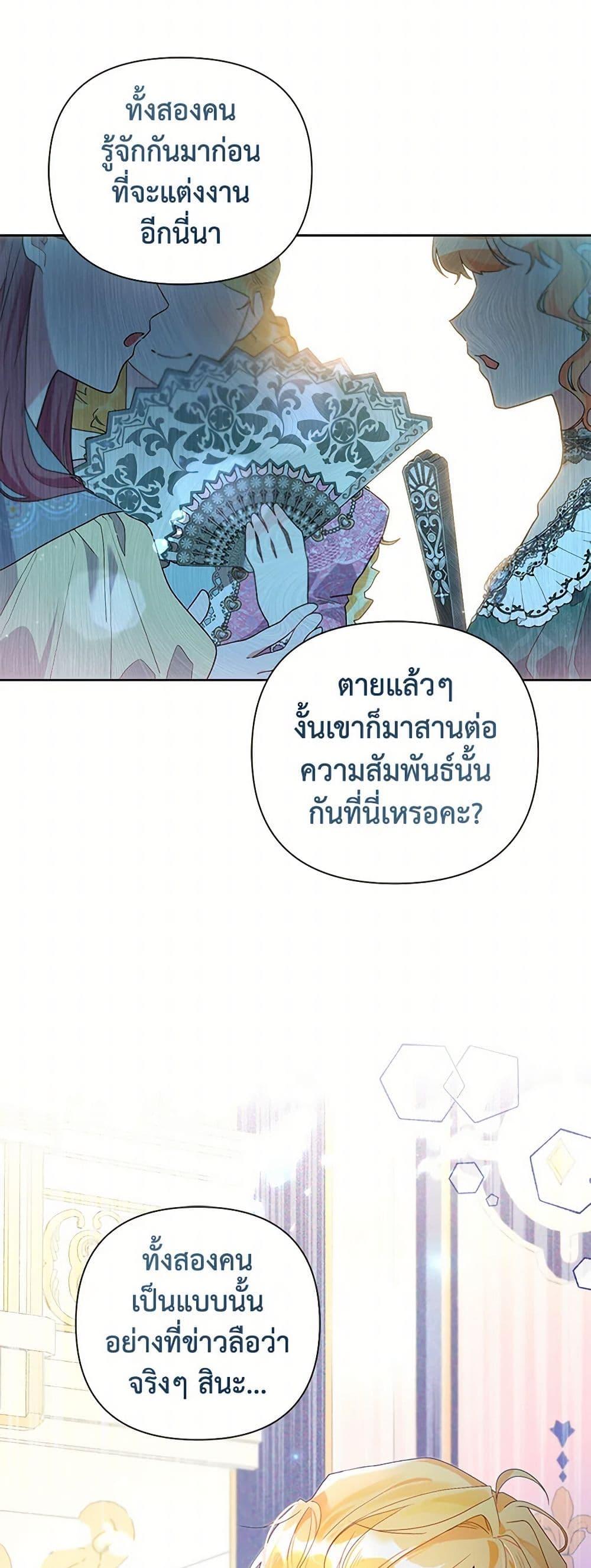 Manga-lc-com อ่านมังงะ อ่านการ์ตูน ออนไลน์ ฟรี The Archvillain’s Daughter-in-Law ตอนที่ 1 2 3 4 5 6 7 8 9 10 11 12 13 14 ฟรี ไม่มีโฆษณา Manga-lc - อ่าน มังงะ อ่าน การ์ตูน ออนไลน์ อ่านมังงะ ฟรี