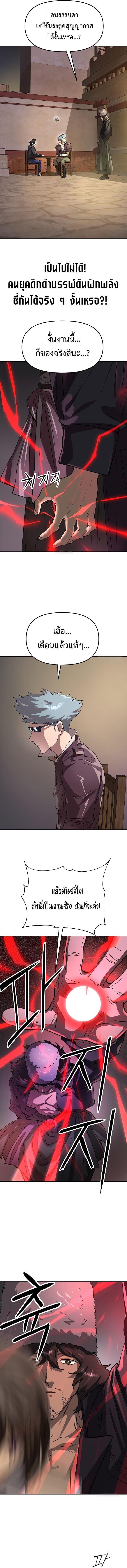 Manga-lc-com อ่านมังงะ อ่านการ์ตูน ออนไลน์ ฟรี Cosmic Heavenly Demon 3077 ตอนที่ 1 2 3 4 5 6 7 8 9 10 11 12 13 14 ฟรี ไม่มีโฆษณา Manga-lc - อ่าน มังงะ อ่าน การ์ตูน ออนไลน์ อ่านมังงะ ฟรี